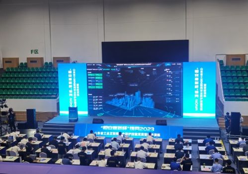山東省成功舉辦首屆工業互聯網安全競賽演練活動，筑牢安全防線賦能產業升級